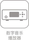 建议搭配